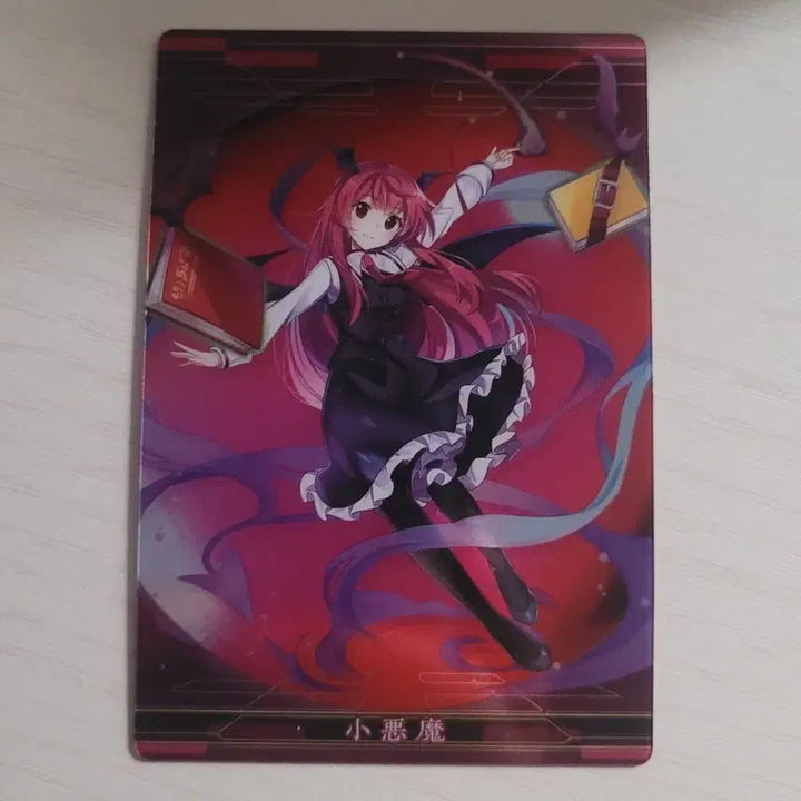 [BUNJANG] Touhou Project Lost World Wafer Card Bundle Set / 동방프로젝트 로스트월드 웨하스 카드 일괄판매