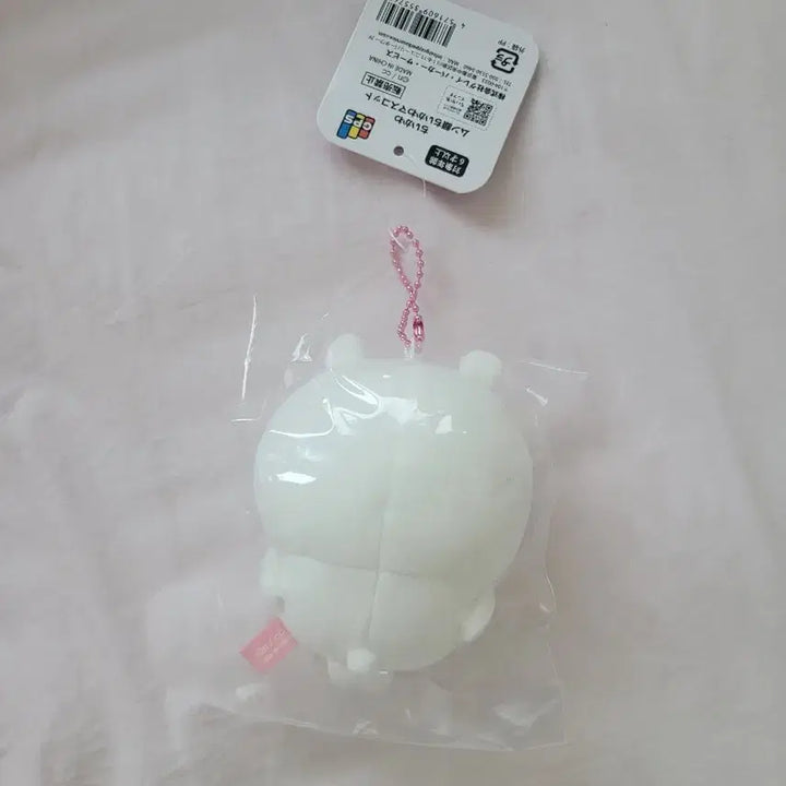 [BUNJANG] Chiikawa Mascot Plush Keychain / 우쭐 치이카와 마스코트 인형 키링