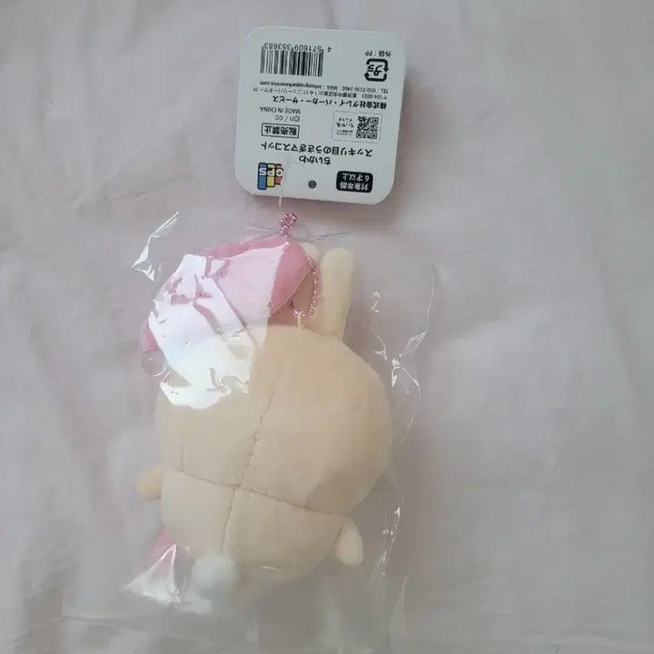 [BUNJANG] Chiikawa Usagi Mascot Plush Keychain (Mint Condition) / 치이카와 눈초롱 우사기 마스코트 인형 키링