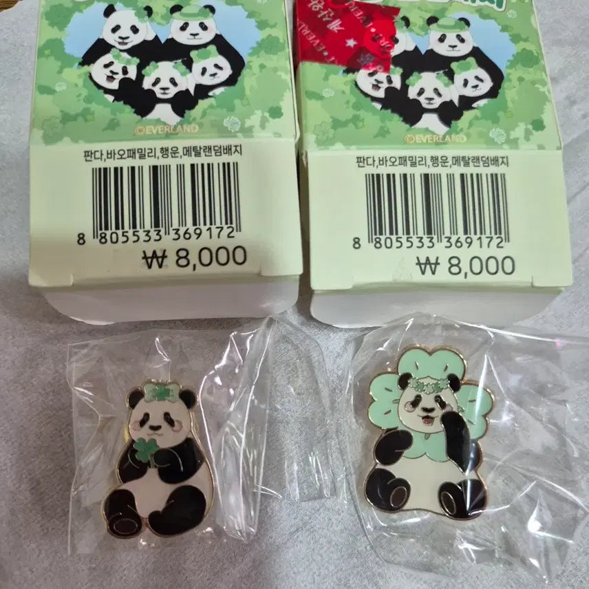 [SOLD OUT] (2개일괄)에버랜드 바오패밀리 행운 랜덤뱃지 푸바오 + 후이바오