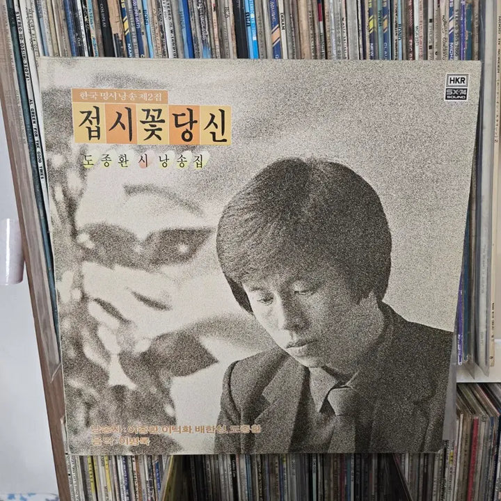 [BUNJANG] Do Jong-hwan &