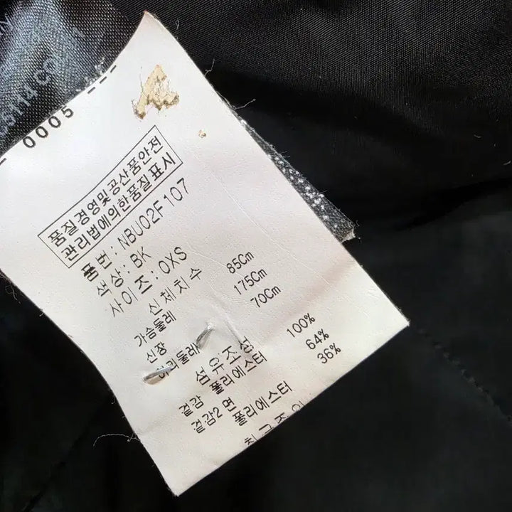 [BUNJANG] Neil Barrett Black Padded Knit Mix Jacket / (정품)닐바렛 블랙 패딩 니트 믹스 자켓