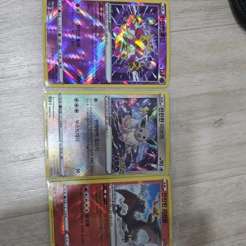 [BUNJANG] Pokemon Radiant Kadabra, Eevee, Charizard Cards / 포켓몬 찬란한 후딘/이브이/리자몽 카드
