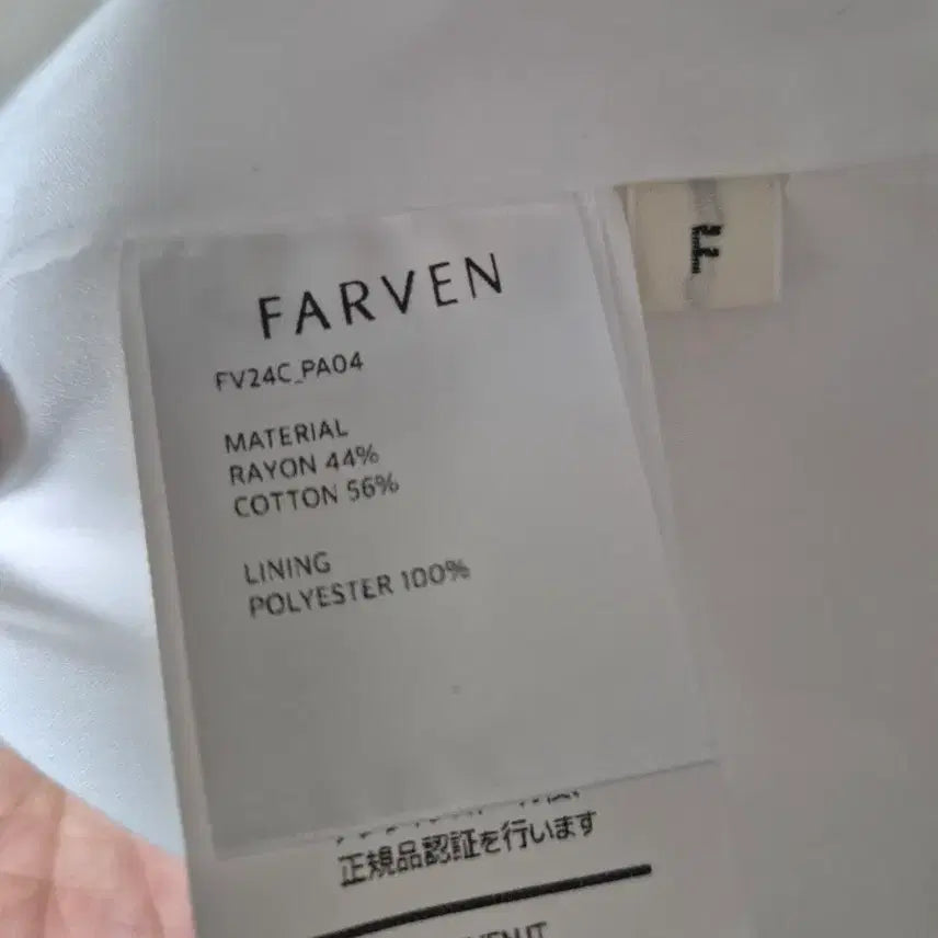 [SOLD OUT] FARVEN 파르벵 포터 스트링 카고 팬츠