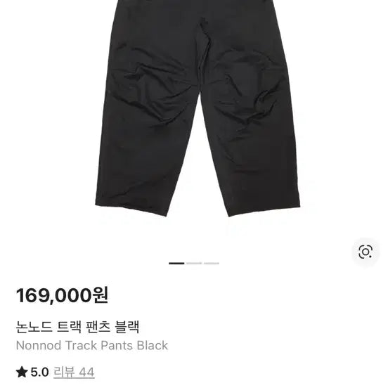 [BUNJANG] Nonnode Track Pants Black / [2] 논노드 트랙 팬츠 블랙