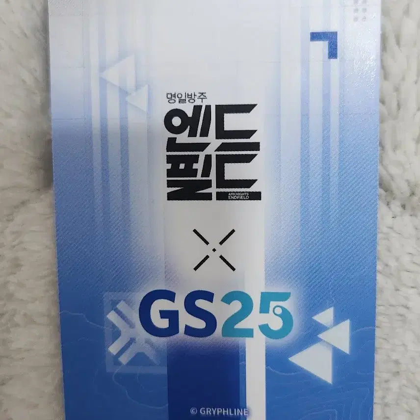 [SOLD OUT] gs25 엔드필드 포카 울프가드,진천우 판매 교환X