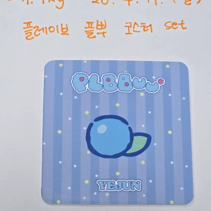 [SOLD OUT] 플레이브 플뿌 케타포 코스터 set