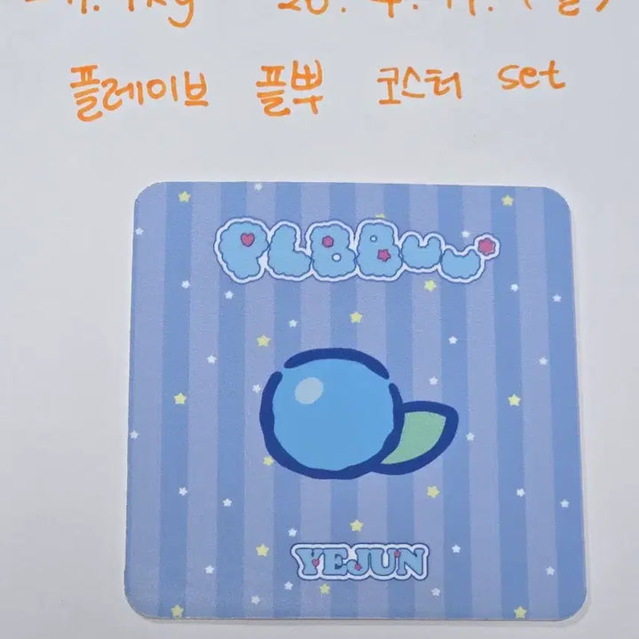 [SOLD OUT] 플레이브 플뿌 케타포 코스터 set