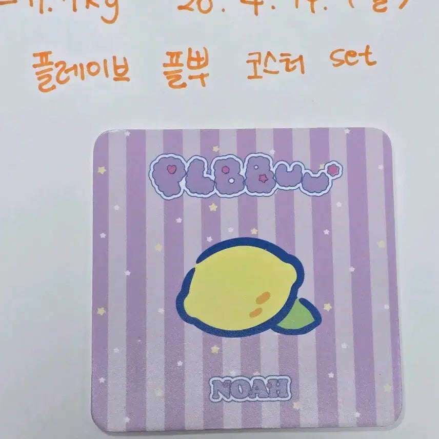 [SOLD OUT] 플레이브 플뿌 케타포 코스터 set