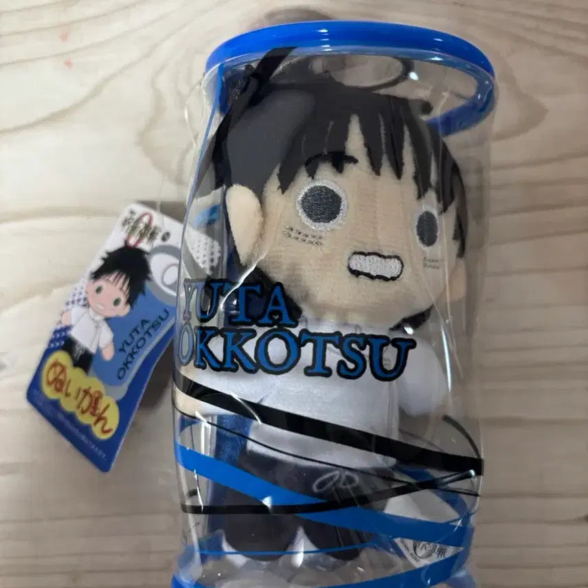 [SOLD OUT] 유타 누이