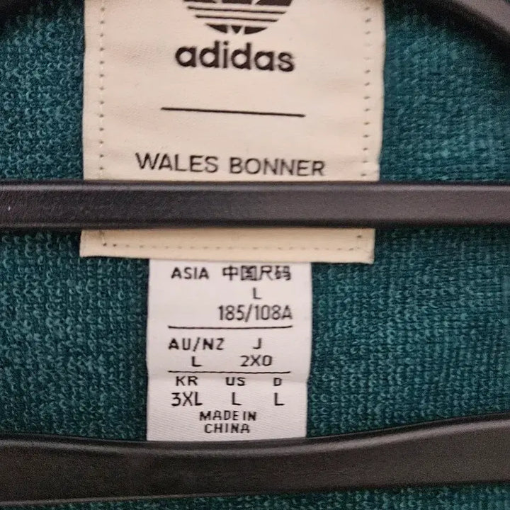[BUNJANG] Adidas Wales Bonner Track Jacket US L / 아디다스 웨일즈보너 트랙자켓 US L (KR 3XL)