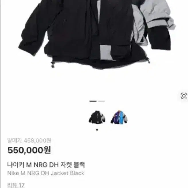 [BUNJANG] 나이키 ngr dh 자켓 블랙/회색 / 나이키 ngr dh 자켓 블랙/회색