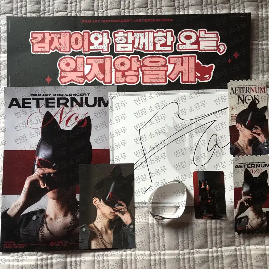 [BUNJANG] Gamjae Concert Fanmeeting Goods Bundle Set / 감제이 콘서트 팬미팅 전프레 굿즈 판매 양도