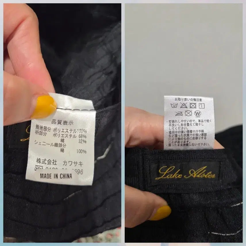 [BUNJANG] Hakata Department Store Bucket Hat / 일본 하카타백화점 모자 퍼킷햇  절반가정리세일