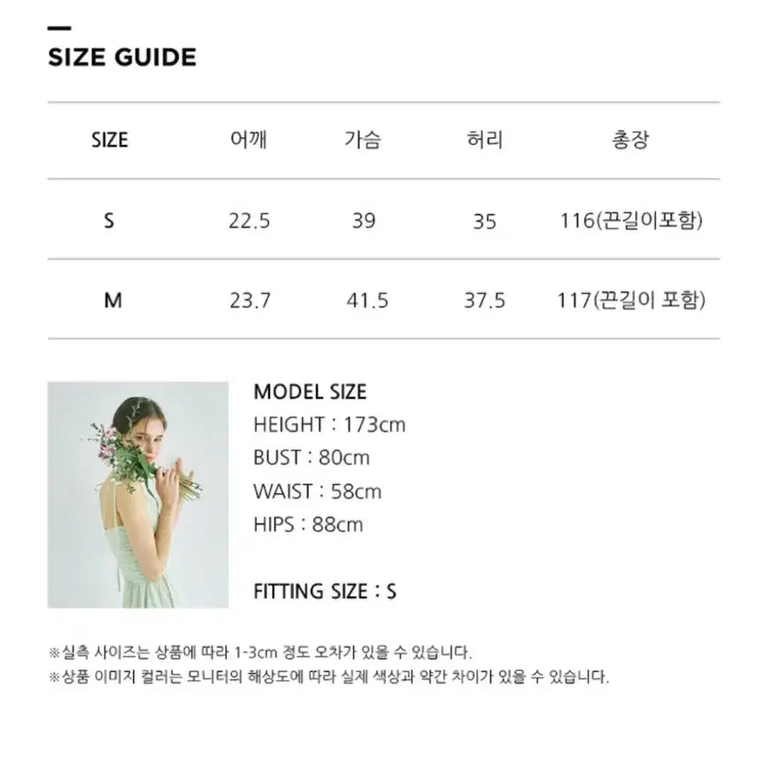 [BUNJANG] Etmont Shirring Dress - Black / 에트몽 셔링 원피스 M