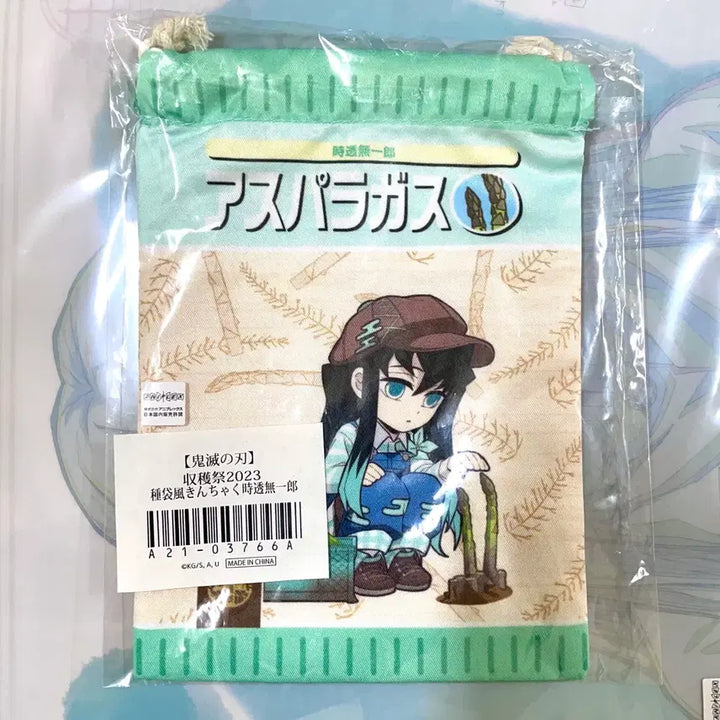 [SOLD OUT] 귀멸의칼날 무이치로 파우치