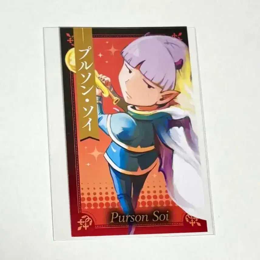 [BUNJANG] Iruma-kun Purson Soi Double-Sided Photocard / 악입문 악마에 입문했습니다 이루마군 푸르손 소이 양면 포카 음악제