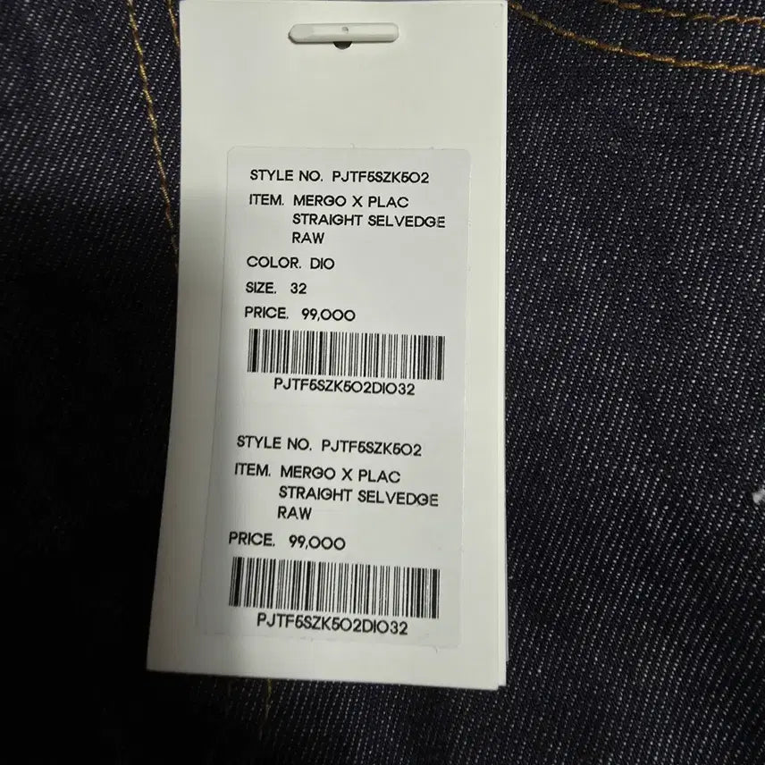 [BUNJANG] Plac Mergo Straight Selvedge Denim Pants / (32)플랙 메르고 스트레이트 셀비지 데님 팬츠