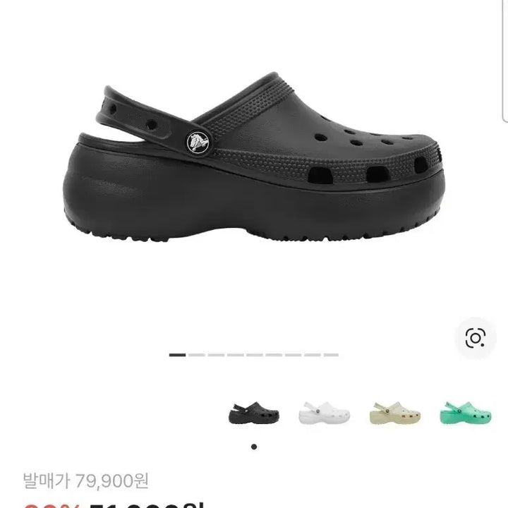 [SOLD OUT] (W) 크록스 클래식 플랫폼 클로그 블랙 260