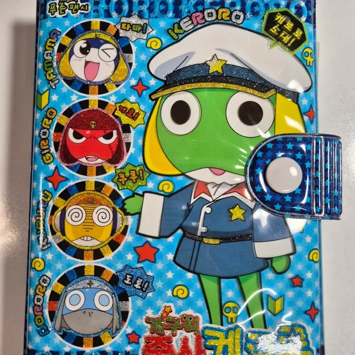 [BUNJANG] Keroro Classic 6-Ring Diary / 케로로 고전 육공다이어리
