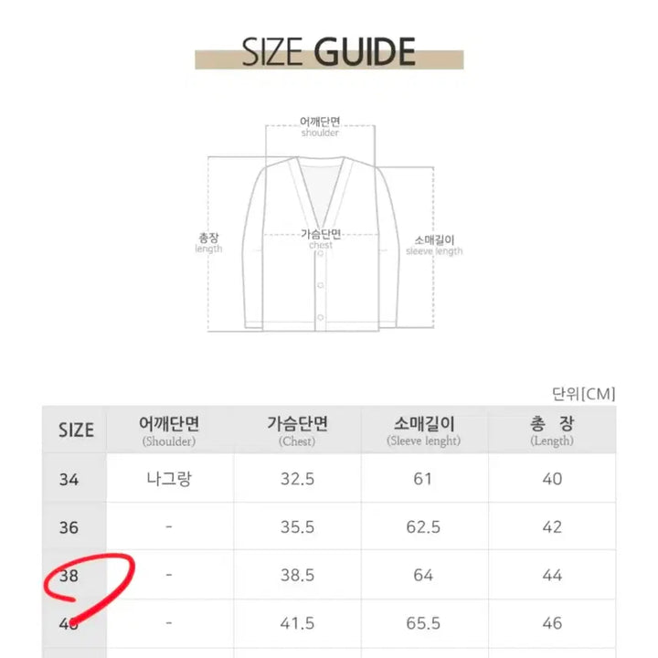 [BUNJANG] 자크뮈스 블랙 가디건 &amp; / 자크뮈스 블랙 가디건 &amp;