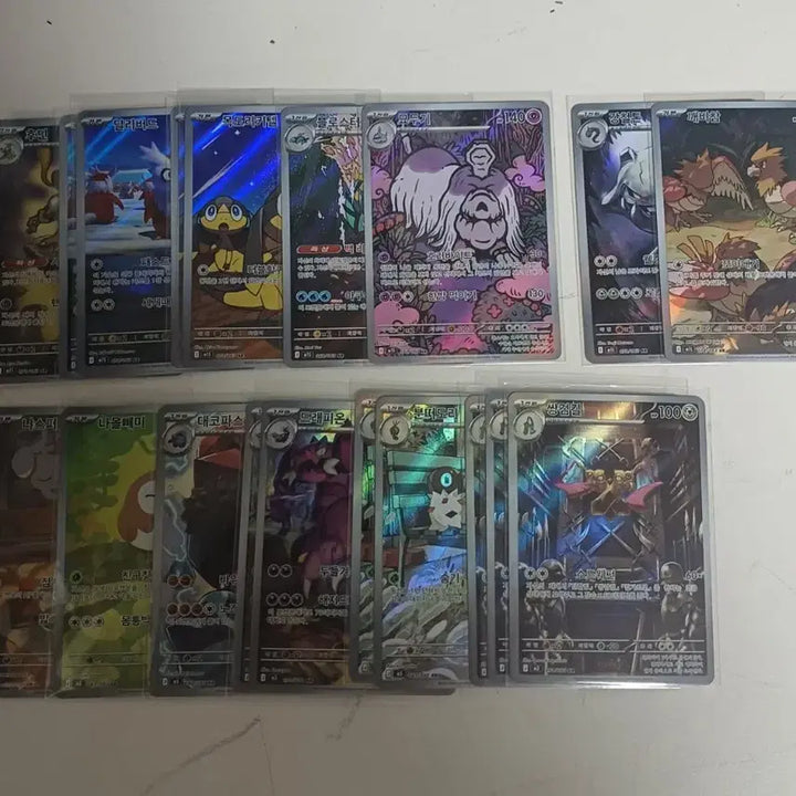 [BUNJANG] Pokemon Card Assortment: CHR/AR Cards / 포켓몬카드 여러가지 CHR/AR 카드 모음