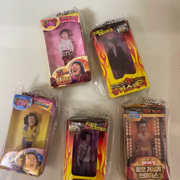 [SOLD OUT] 무한도전 키링 세트 일괄 판매