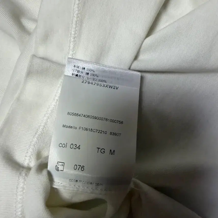 [SOLD OUT] 몽클레어 반팔티