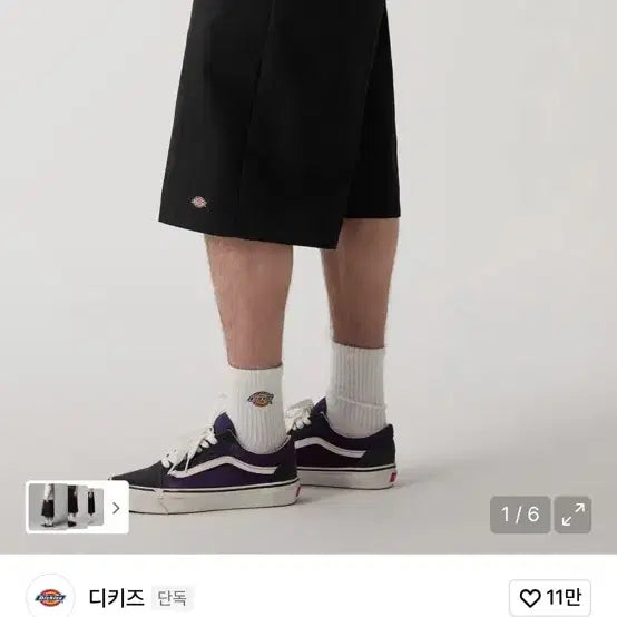 [BUNJANG] Dickies Work Shorts / 42283 디키즈 워크쇼츠
