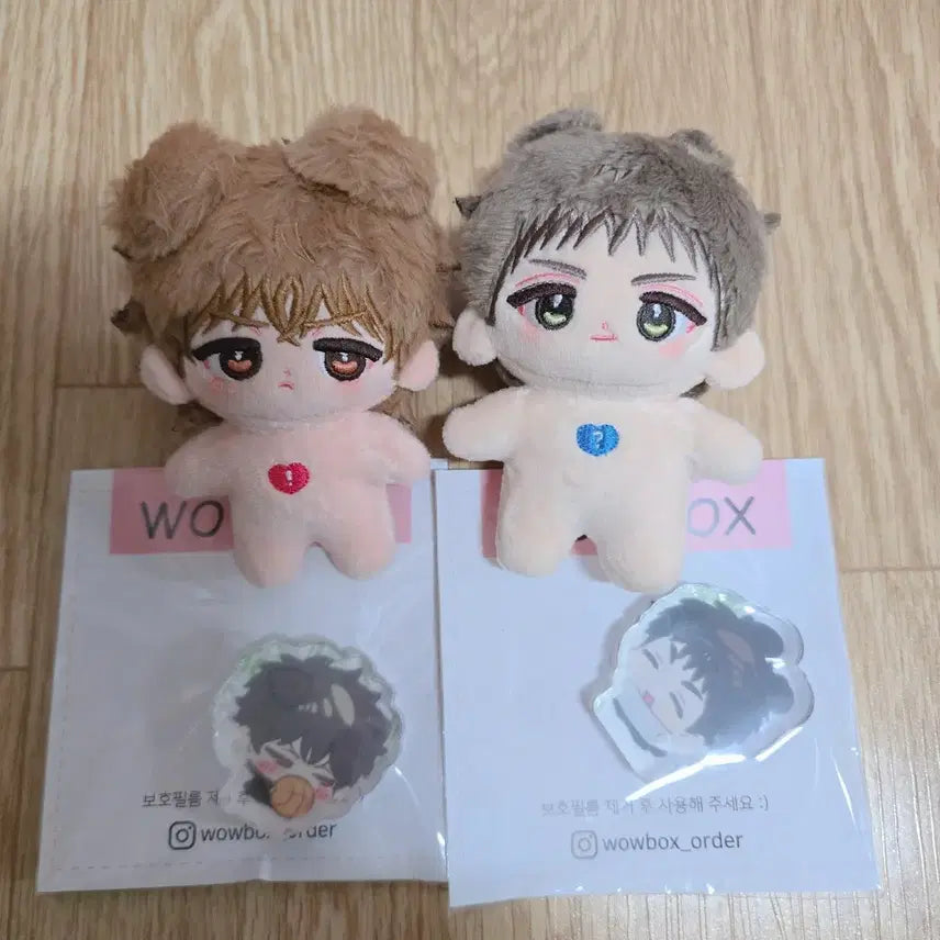 [BUNJANG] Loveyami Taesup &amp; Daeman Stuffed Doll Set / 러브야미 럽야미 태섭대만 솜인형 판매합니다
