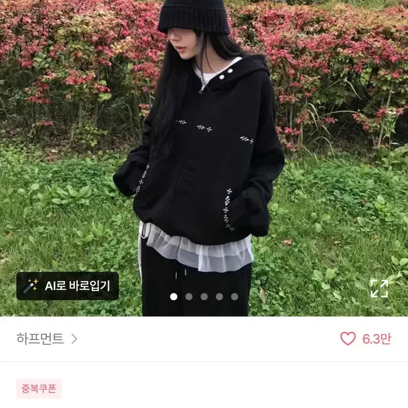 [SOLD OUT] 하프먼트 블랙 스터드 후드집업