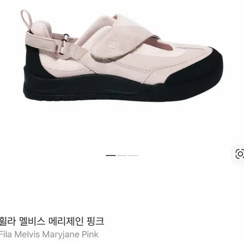 [SOLD OUT] 휠라멜비스핑크_오늘발송(최종할인)