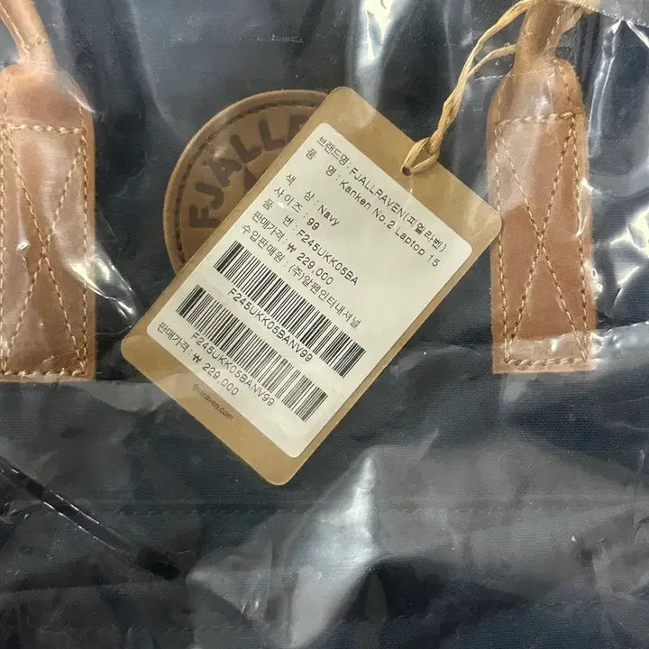[BUNJANG] Fjallraven Kanken No.2 Laptop 15 Backpack / 피엘라벤 칸켄 백팩 새상품
