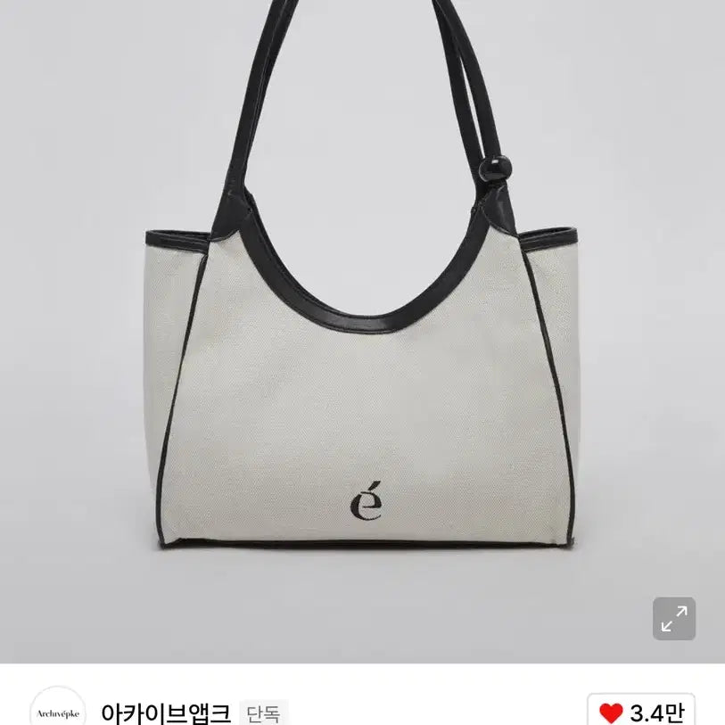 [BUNJANG] Archivepke Triangle Bag Shoulder Bag Black / 아카이브앱크 트라이앵글백 숄더백 블랙