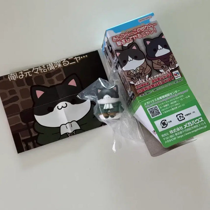 [SOLD OUT] 진격의 거인 메가캣 리바이