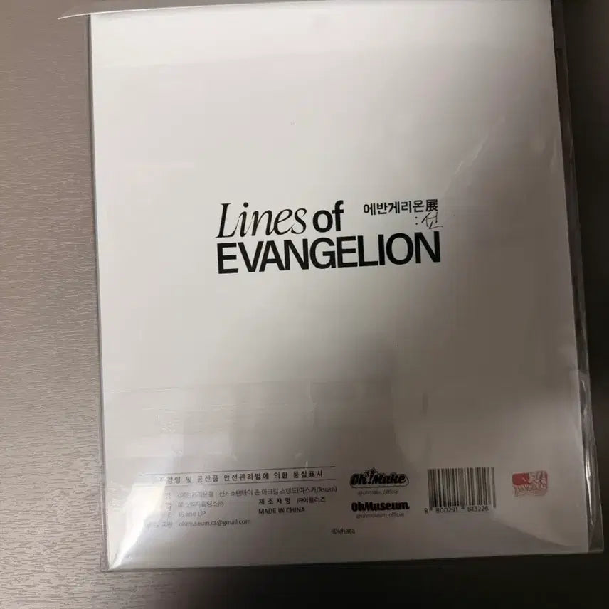 [BUNJANG] Evangelion Asuka Acrylic Stand / 에반게리온 아스카 아크릴 스탠드 미개봉