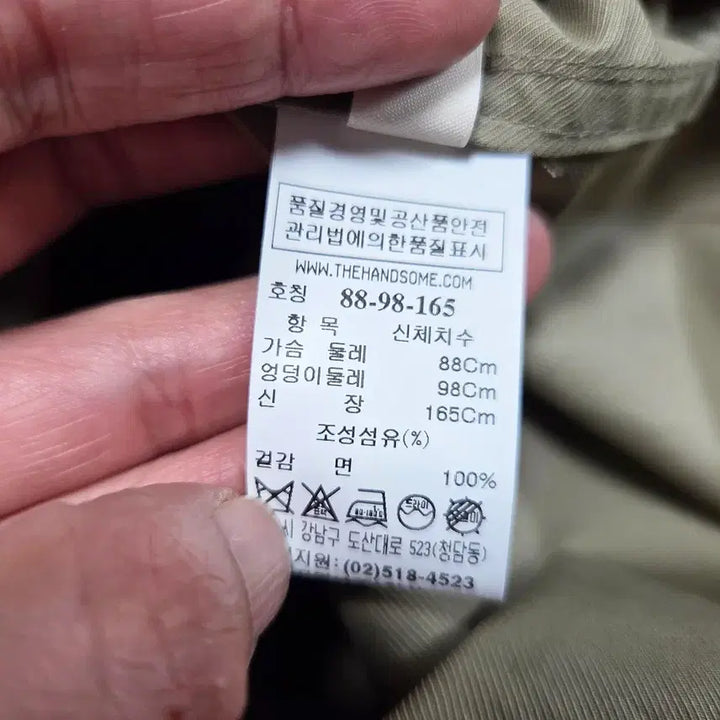 [SOLD OUT] 시스템(SYSTEM) 피터팬카라 커프스소매 블라우스 프리사이즈