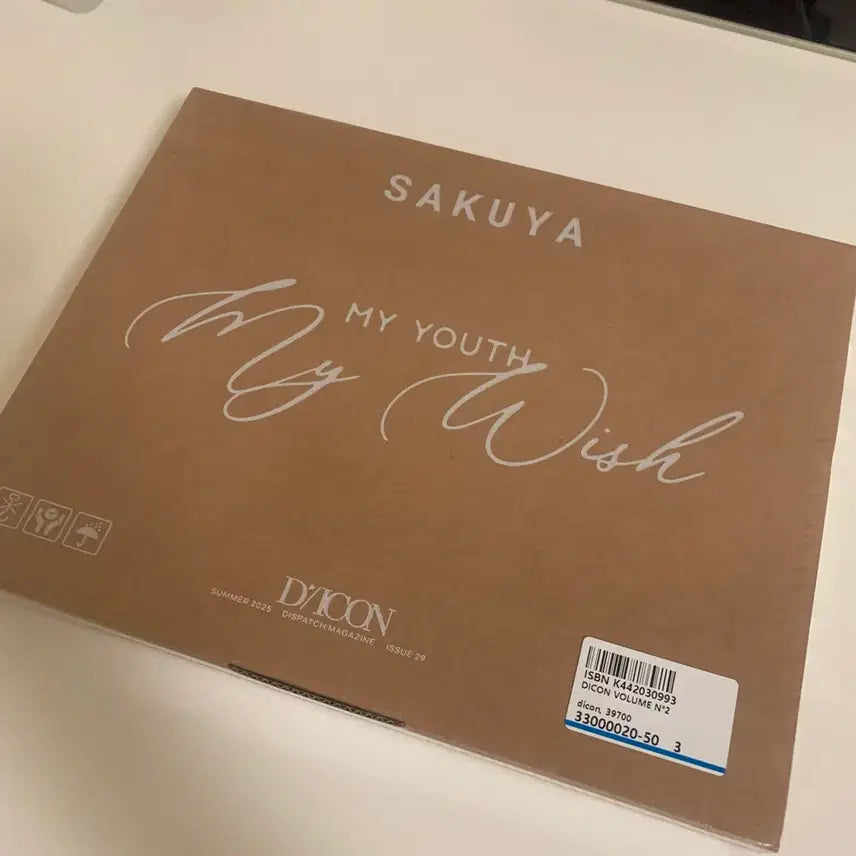[SOLD OUT] 디아이콘 미개봉 a버전 사쿠야 팝니다
