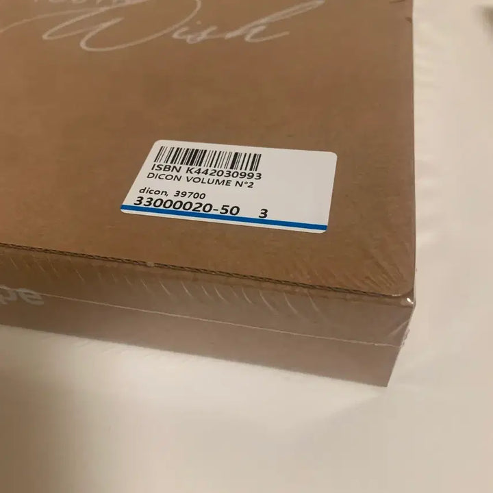 [SOLD OUT] 디아이콘 미개봉 a버전 사쿠야 팝니다