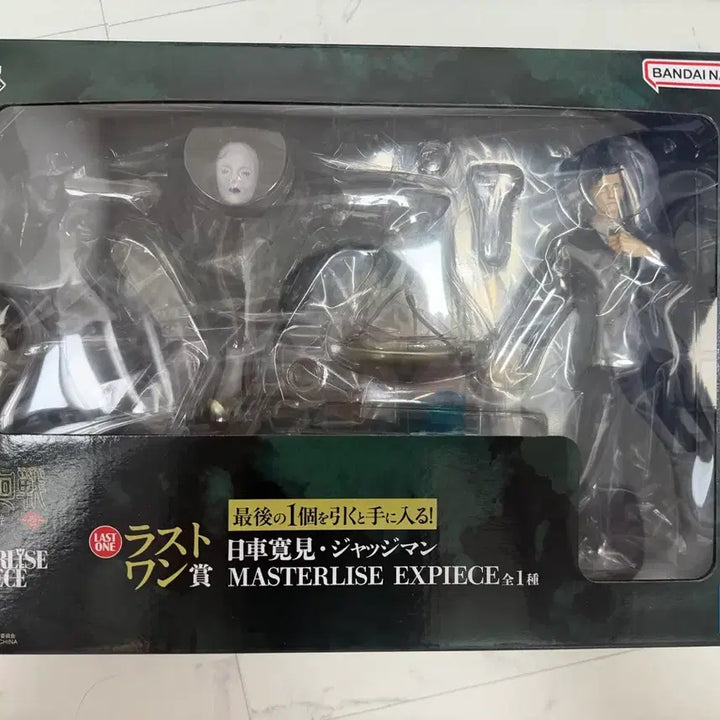[SOLD OUT] 주술회전 시부야사변 제일복권 라스트원 히구루마 (미개봉)
