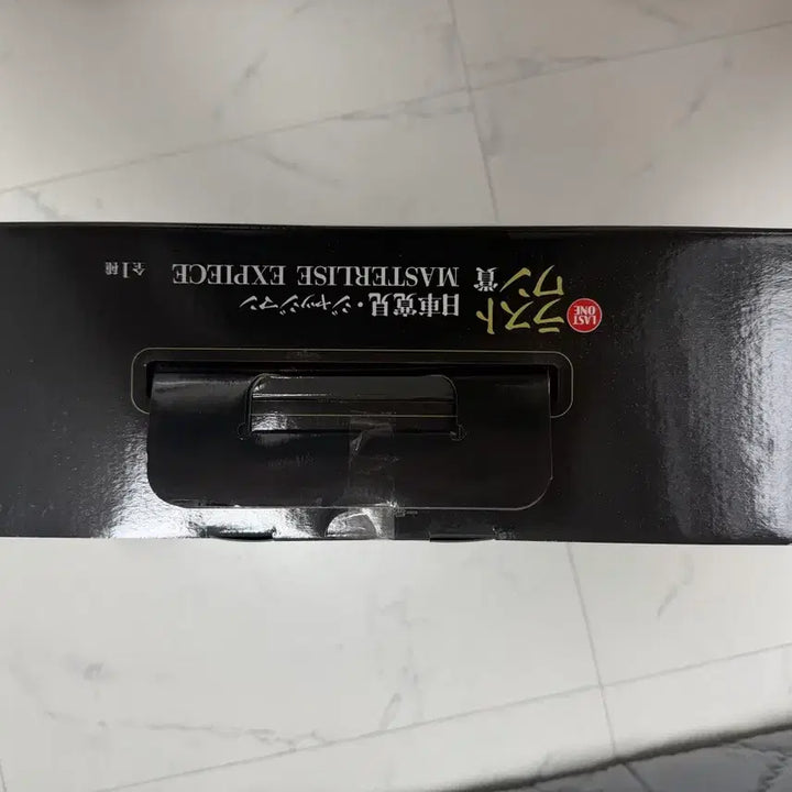 [SOLD OUT] 주술회전 시부야사변 제일복권 라스트원 히구루마 (미개봉)