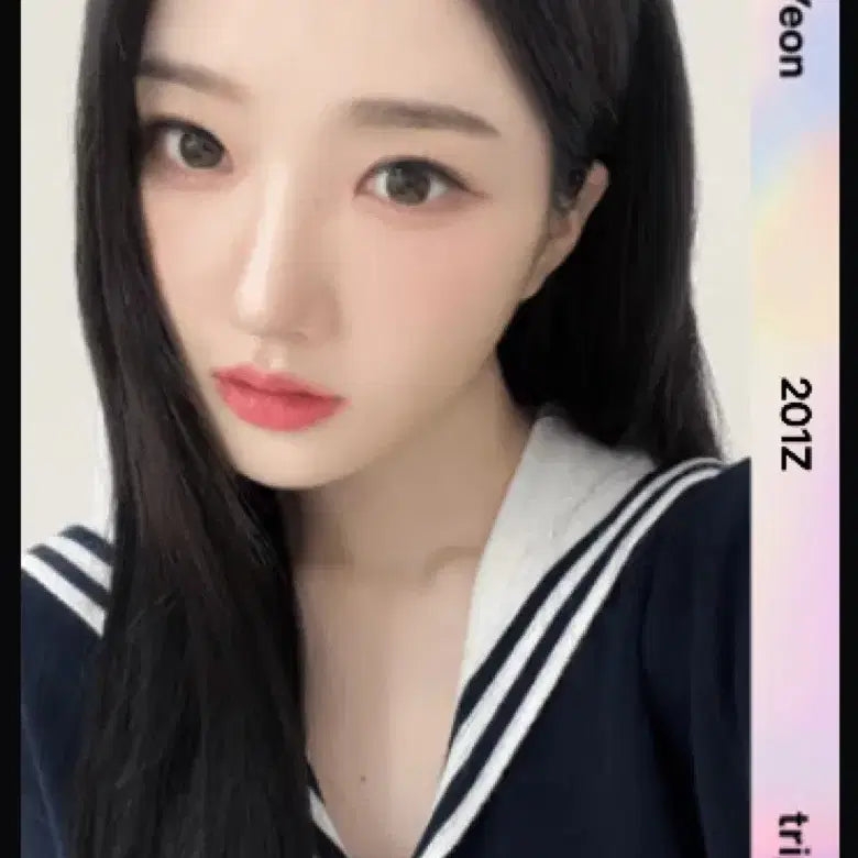[SOLD OUT] 트리플에스 김유연 크림 퍼스트 스페셜 오브젝트 양도