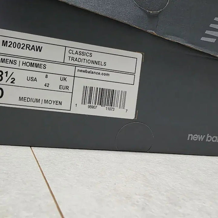 [SOLD OUT] 뉴발란스 2002R 그레이 운동화 265 상태좋음
