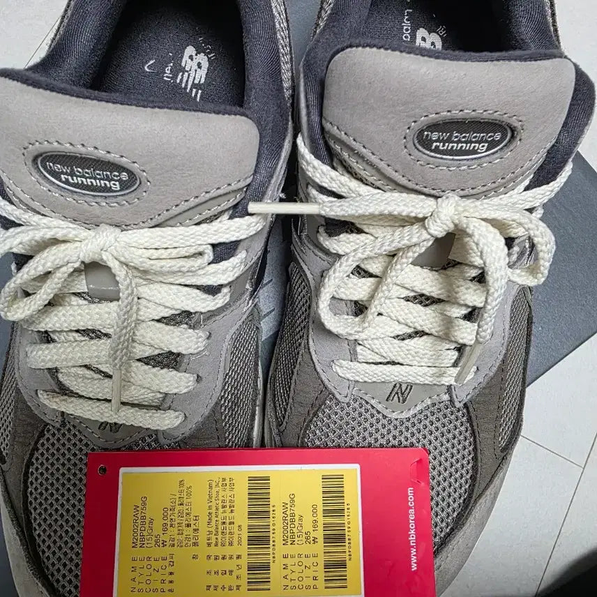 [SOLD OUT] 뉴발란스 2002R 그레이 운동화 265 상태좋음