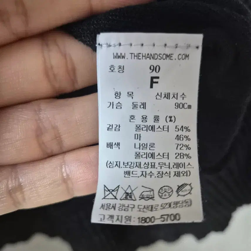 [SOLD OUT] (24년) 시스템 SYSTEM 린넨 니트 가오리 니트
