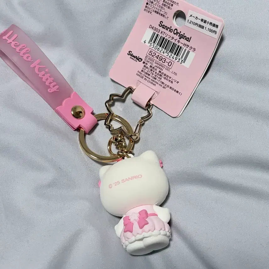 [BUNJANG] Sanrio Hello Kitty Keychain / 일본 정품) 헬로키티 키링 / 산리오 키티 키링