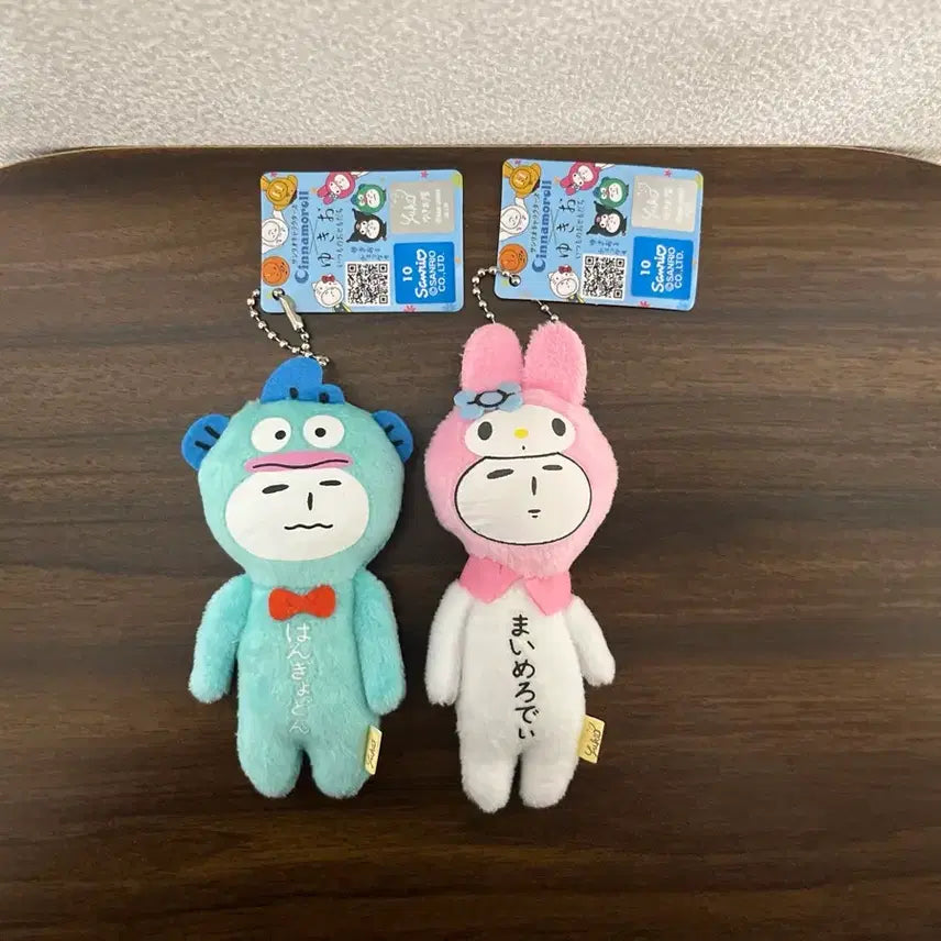 [SOLD OUT] Set 유키오 산리오 2종 세트 한교동 마이멜로디 키링 인형 뽑기