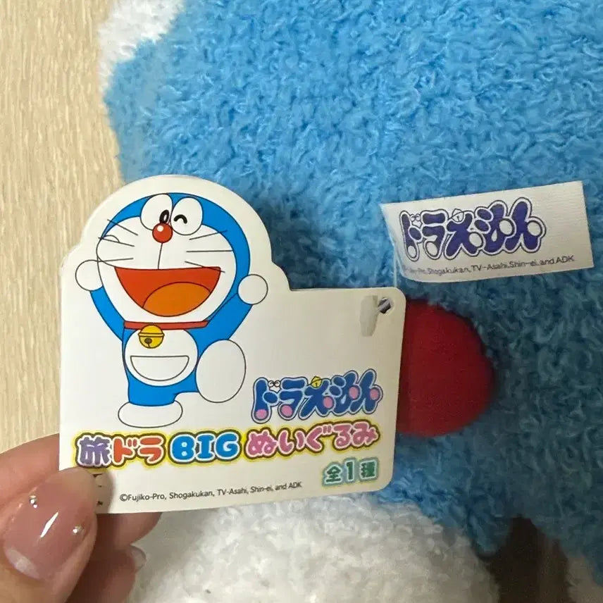 [BUNJANG] Doraemon Large Plush Doll / 도라에몽 대형 인형