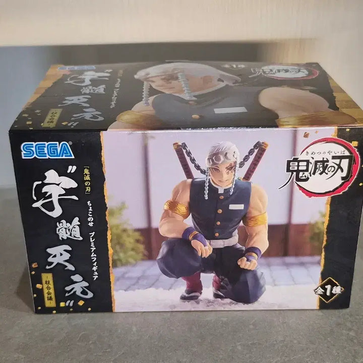 [BUNJANG] Demon Slayer Tengen Uzui Figure / 귀멸의 칼날 우즈이 텐겐 주합회의 피규어