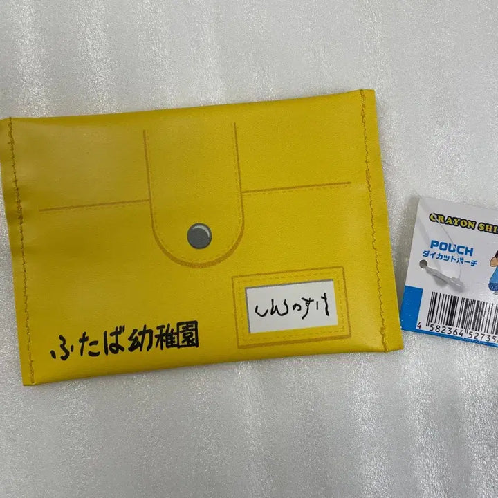 [BUNJANG] Crayon Shin-chan Pouch / 짱구 파우치